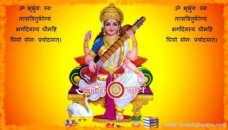 gayatri-mantra-saraswati-Astrology-JyotishShastra-hd-images-png