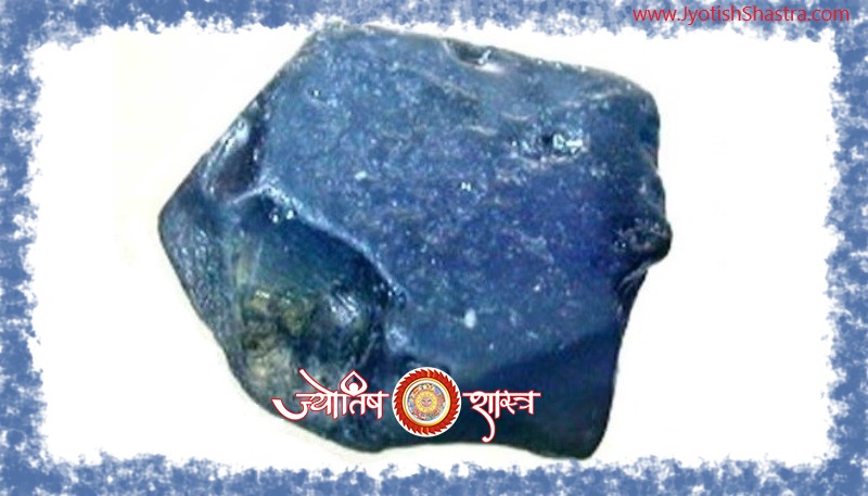 Blue-Sapphire-Gem-Stone-Neelam-ratna-horoscope-kundli-jyotishshastra-astrology-hd-png-image