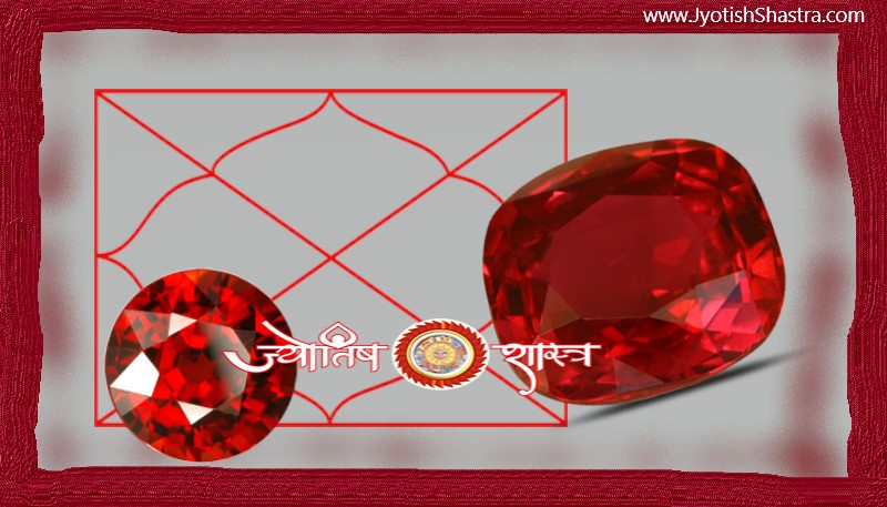 Hessonite stone clearance in hindi