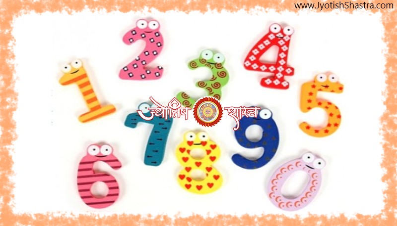 1-to-9-2-3-4-5-6-7-8-0-lucky-number-date-birth-bhagya-ank-numerology-astrology-JyotishShastra-hd-png-hd