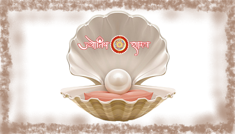 moti-ratan-upratna-vivran-shuddhta-pehchaan-dhaaran-vidhi-gun-prakar-pearl-gem-stone-detailed-classification-purity-test-wearing-method-types-hindi