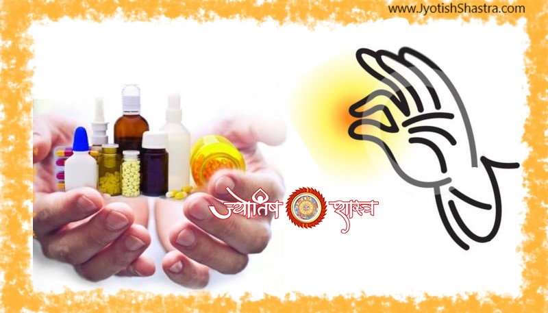 aushadhi-shastriya-mantra-medicine-effect-jyotishshastra-astrology-hd-image-png