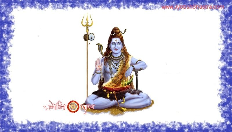 shiv-shivashtakam-shankar-gangadhar-hd-image-png-jyotishshastra-astrology