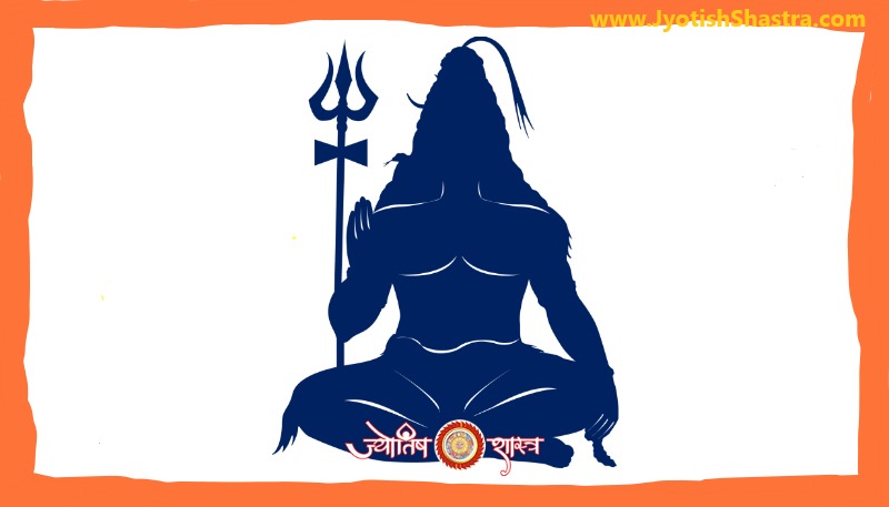 shiv-dwadash-jyotirling-stotra-png-jpg-hd-image-astrology-jyotishshastra