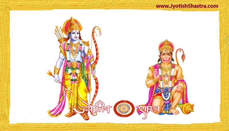 ramraksha-stotra-in-hindi-pdf-jap-prabhav-phalit-chanting-benefits-blessings-lord-ram-hanuman-image-hd-png-jpg-astrology-jyotishshastra