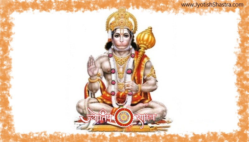 hanuman-chalisa-pdf-word-text-hindi-english-Astrology-JyotishShastra-hd-lord