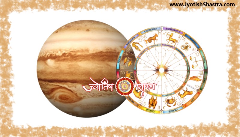 planet-jupiter-brihaspati-guru-grah-twelve-zodiacs-Astrology-vedic-horoscope-Astrology-JyotishShastra-hd